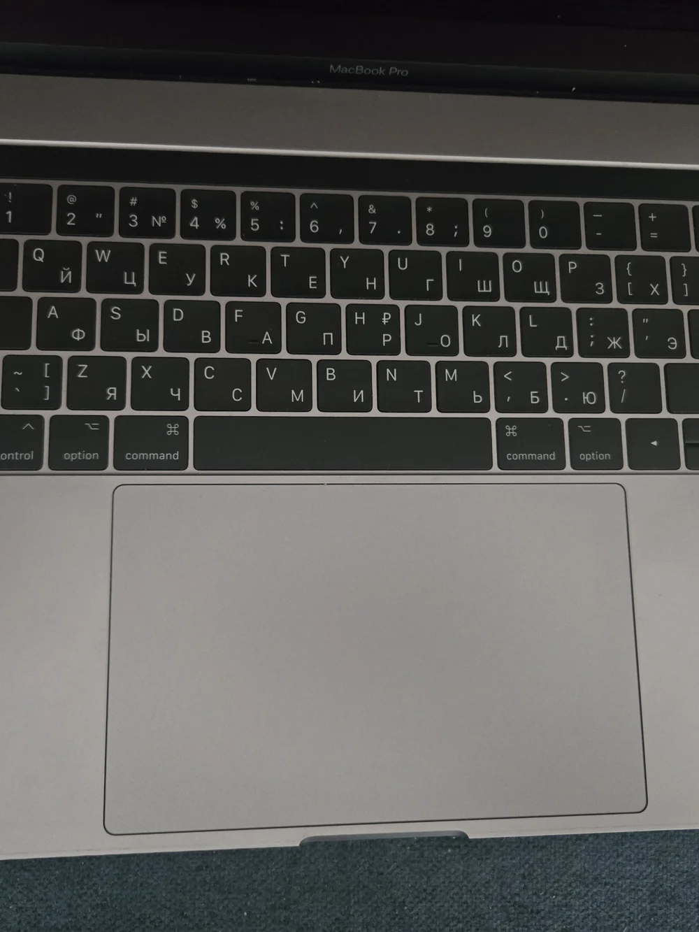 MacBook Pro 15 2017